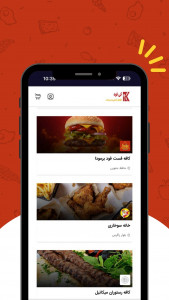 اسکرین شات 3 برنامه ‏کی فود