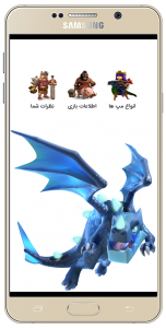 اسکرین شات 1 بازی نقشه های کلش اف کلنز