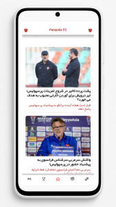 اسکرین شات 1 برنامه ‏‏سرخپوشان
