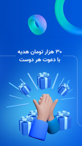 اسکرین شات 2 برنامه پادین | خرید بیت کوین و ارز دیجیتال