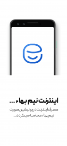 اسکرین شات 1 برنامه شبکه اجتماعی پونیشیر