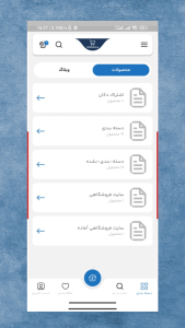 اسکرین شات 9 برنامه ‏‏‏‏‏‏رسیدکالا