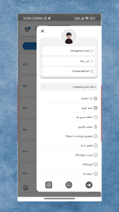 اسکرین شات 4 برنامه ‏‏‏‏‏‏رسیدکالا