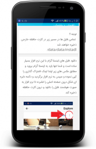 اسکرین شات 3 برنامه دانلود گرام(دانلود از اینستاگرام)