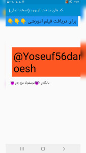 اسکرین شات 5 برنامه کد های ساخت کیبورد با AIDE