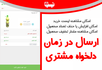 اسکرین شات 3 برنامه کازا - فروشگاه آنلاین