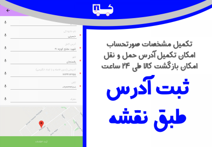 اسکرین شات 4 برنامه کازا - فروشگاه آنلاین