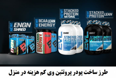 اسکرین شات 1 برنامه مکمل بدنسازی (خانگی)