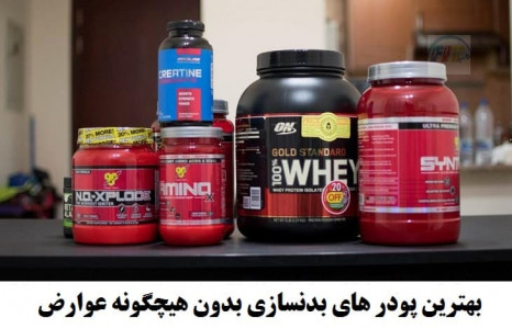 اسکرین شات 5 برنامه مکمل بدنسازی (خانگی)