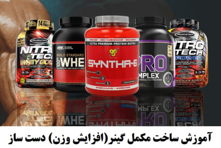 اسکرین شات 4 برنامه مکمل بدنسازی (خانگی)