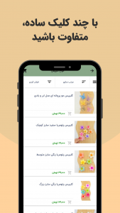 اسکرین شات 2 برنامه ‏اکسسوری مو - ‏طره گالری