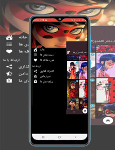 اسکرین شات 5 برنامه پس زمینه دختر کفشدوزکی