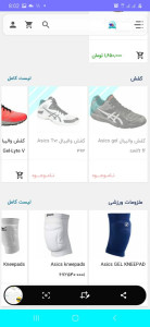 اسکرین شات 4 برنامه دنیای ورزش
