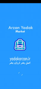 اسکرین شات 5 برنامه ارزان یدک