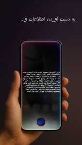 اسکرین شات 3 برنامه ‏‏امین | ‏‏‏‏‏‏‏‏‏‏‏دستیار صوتی و هوش مصنوعی فارسی