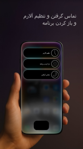 اسکرین شات 1 برنامه ‏‏امین | ‏‏‏‏‏‏‏‏‏‏‏دستیار صوتی و هوش مصنوعی فارسی