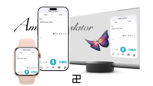 اسکرین شات 2 برنامه مترجم امین