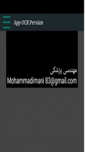 اسکرین شات 3 برنامه تبدیل دست نوشته به متن تایپی