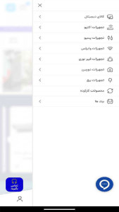 اسکرین شات 2 برنامه ‏اندمود