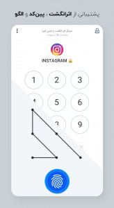 اسکرین شات 2 برنامه قفل برنامه ها | حرفه ای