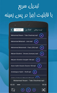 اسکرین شات 5 برنامه ‏تبدیل ویدیو به موزیک (ویدیو به mp3)