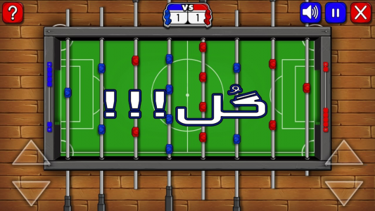 اسکرین شات 2 بازی بازی فوتبال دستی