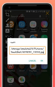 اسکرین شات 7 برنامه ضبط از صفحه نمایش