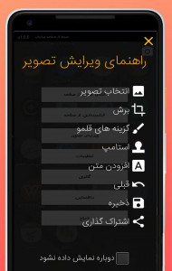 اسکرین شات 6 برنامه ضبط از صفحه نمایش