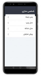 اسکرین شات 3 برنامه قفل زیپی عاشقانه