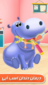 اسکرین شات 1 بازی بازی کلینیک حیوانات