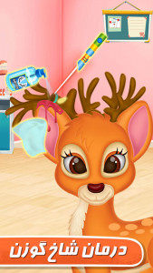 اسکرین شات 2 بازی بازی کلینیک حیوانات