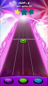 اسکرین شات 3 بازی بوم بوم