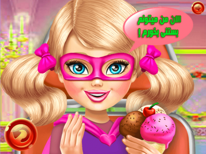 اسکرین شات 4 بازی بازی دکتری