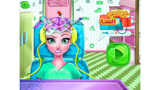 اسکرین شات 6 بازی بازی دخترانه دکتر بازی السا