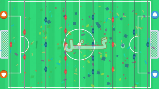 اسکرین شات 1 بازی بازی فوتبال دستی