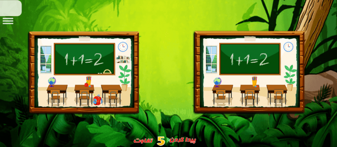 اسکرین شات 6 بازی بازی مهد کودک خرگوش کوچولو