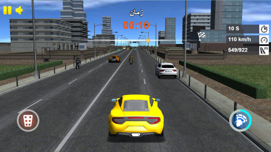 اسکرین شات 4 بازی بازی ماشین بازی