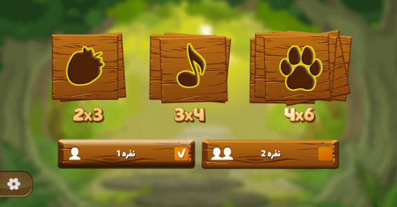 اسکرین شات 1 بازی جفت و جور(جورچین عکس)