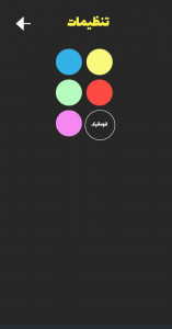 اسکرین شات 3 بازی ‏سلطان دریفت