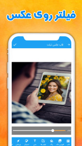 اسکرین شات 1 برنامه قاب عکس تبلت