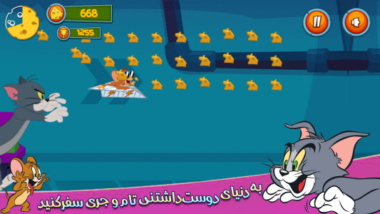 اسکرین شات 3 بازی بازی تام و جری بازی جدید