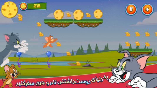 اسکرین شات 2 بازی بازی تام و جری بازی جدید