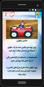 اسکرین شات 5 برنامه کاردستی های جالب با کاغذ