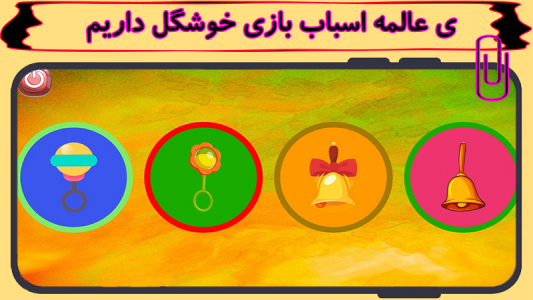 اسکرین شات 3 برنامه حسنی