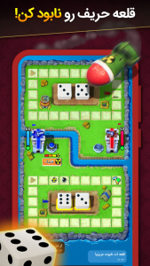 اسکرین شات 5 بازی بازینگا