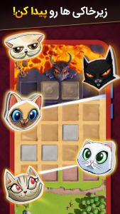 اسکرین شات 4 بازی بازینگا