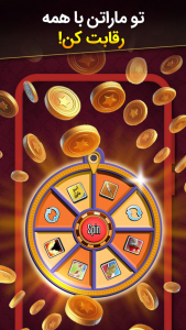 اسکرین شات 2 بازی بازینگا