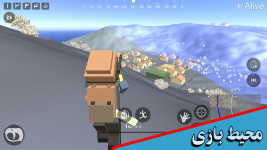 اسکرین شات 4 بازی بازماندگان