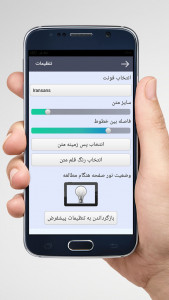 اسکرین شات 2 برنامه تمام آهنگ های بهنام بانی غیر رسمی