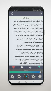 اسکرین شات 4 برنامه تمام آهنگ های بهنام بانی غیر رسمی